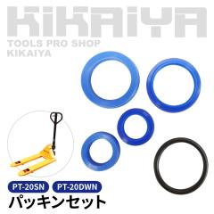 �n���h�p���b�g2000kg �����p���i �p�b�L���Z�b�g KIKAIYA