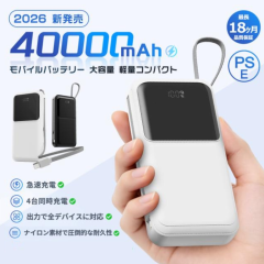 agreen JMB-SR20-BK ソーラー付き大容量モバイルバッテリー 20000mAh