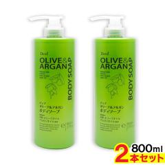 �{�f�B�\�[�v �|���v �{�� ��e�� 800ml 2�{�Z�b�g �f�B�u �I���[�u���A���K�� ���{�� ��������
