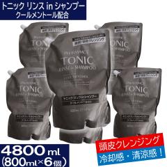 �g�j�b�N �����X�C���V�����v�[ 4800ml�i800ml�~6�Z�b�g�j ���{�� �N�[�������g�[���z�� �l�֗p �t�@�[�}�A�N�g