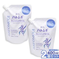 �픒 �n�g���M �N�����W���O�I�C�� �߂����p 400ml �~2�� �V�R�ێ����� �n�g���M�G�L�X�z�� ���{��