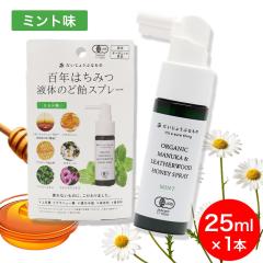 SN݂͂ t̂̂ǈXv[ 25ml }kJnj[ v|Xo ~g