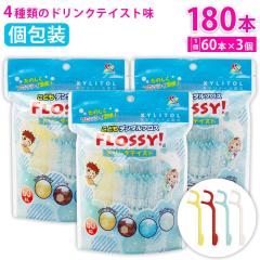 �t���b�V�B ���ǂ��f���^���t���X �h�����N�e�C�X�g 60�{�� �~3�� �t���b�V�[ �L�V���g�[���z�� ��p�b�N �t���X �q���p