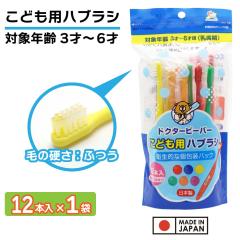 ���u���V �q���p �ӂ� 12�{���� 3�ˁ`6�� ���ǂ��p�n�u���V ������ �L�b�Y � ���{��