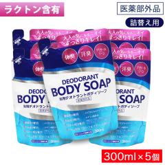 ��p �f�I�h�����g �{�f�B�\�[�v �l�ւ��p 300mL �~5�� �̏L ���L �f���P�[�g�]�[�� ���{�� ��򕔊O�i