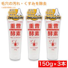 dyf tH[ 150g ~3{ ьNA 痿 ь ьPA {