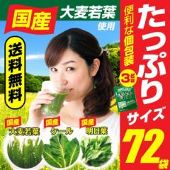 �` �唞��t �����L���O ���Y �����p ��e�� 72�܃Z�b�g