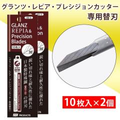 �O�����c�E���s�A�E�v���V�W�����J�b�^�[ ��p�֐n 30���n 10���� �~2�Z�b�g SB-S �A�[�g����p �J�b�^�[ �f�U�C���i�C�t