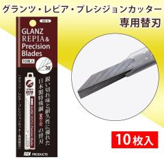 �O�����c�E���s�A�E�v���V�W�����J�b�^�[ ��p�֐n 30���n 10���� SB-S �A�[�g����p �J�b�^�[ �f�U�C���i�C�t