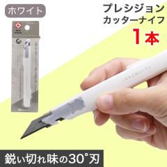 �v���d�l �v���V�W�����J�b�^�[�i�C�t 30���n �z���C�g