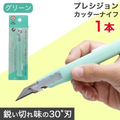 �v���d�l �v���V�W�����J�b�^�[�i�C�t 30���n �O���[��