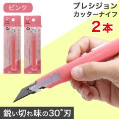 �v���d�l �v���V�W�����J�b�^�[�i�C�t �~2�{ 30���n �s���N