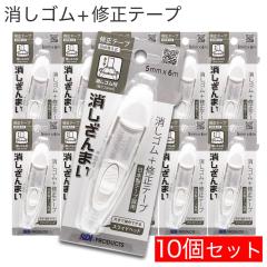 �����S���t�� �C���e�[�v ��������܂� �z���C�g �~10�� ��u���␳�w�b�h ���{���e�[�v�̗p