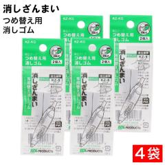 �C���e�[�v ��������܂� �ߑւ��p �����S�� 2�� �~4�� ��]��