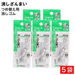 �C���e�[�v ��������܂� �ߑւ��p �����S�� 2�� �~5�� ��]��