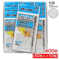 �����Q�����ʃe�[�v ���S�� �ی^ 10mm 40���� �~10��