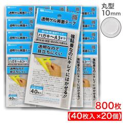 �����Q�����ʃe�[�v ���S�� �ی^ 10mm 40���� �~20��