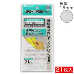 �����Q�����ʃe�[�v ���S�� �p�` 15mm 21���� �~1��