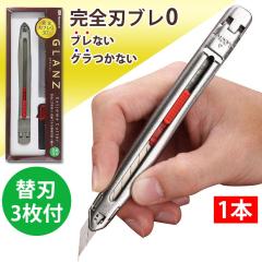 �J�b�^�[�i�C�t ���S�n�u���h�~�@�\�t �f�U�C���J�b�^�[ 1�{ 30���n �֐n3���t �O�����c�J�b�^�[ GZ-GBN