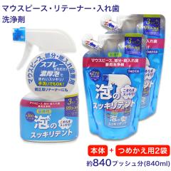 ÃXbLfg ꎕ ꎕ p e[i[  Xv[ { 300ml ~1{ + ߂p 270ml ~2