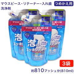 ÃXbLfg ߂p ꎕ ꎕ p e[i[ }EXs[X  A^Cv 270ml ~3 {