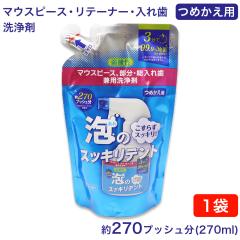 ÃXbLfg ߂p ꎕ ꎕ p e[i[ }EXs[X  A^Cv 270ml {