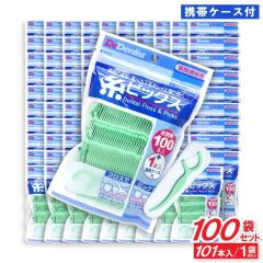 ���s�b�N�X 101�{���� �~100�܃Z�b�g �g�уP�[�X�t ���Ԑ��|�p �f���^���t���X �s�b�N