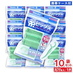 ���s�b�N�X 101�{���� �~10�܃Z�b�g �g�уP�[�X�t ���Ԑ��|�p �f���^���t���X �s�b�N