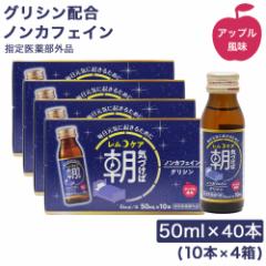 �O���V���z�� �h�{�h�����N �����P�A �A�b�v������ �m���J�t�F�C�� 50ml�~40�{�i10�{�~4���j �w���򕔊O�i