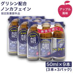 �O���V���z�� �h�{�h�����N �����P�A �A�b�v������ �m���J�t�F�C�� 50ml�~9�{�i3�{�~3�p�b�N�j �w���򕔊O�i