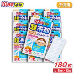 pV[g qp 18 ~10 F 10ԗp pWFV[g  tFT