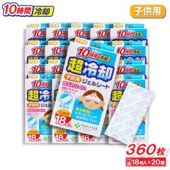 pV[g qp 18 ~20 F 10ԗp pWFV[g  tFT