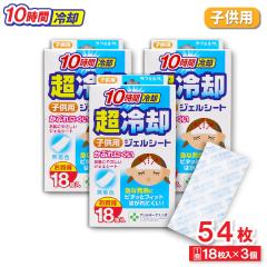 pV[g qp 18 ~3 F 10ԗp pWFV[g  tFT