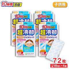 pV[g qp 18 ~4 F 10ԗp pWFV[g  tFT