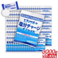 `[W ^ubg GuT|[g ⋋ X|[chN 3000i30~100܁j ^ubg ^ubg