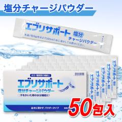 �����`���[�W �p�E�_�[ ���� 50��� �G�u���T�|�[�g ���ʏ` ���{��� ������ ����������