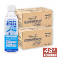 o␅t ORS  X|[c hN GuT|[g 500ml ~48{Zbg y2P[Xz