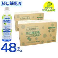 �o���␅�t ORS+ �V���C���}�X�J�b�g���� ��� �X�|�[�c �h�����N �G�u���T�|�[�g 500ml �~48�{�Z�b�g ����������