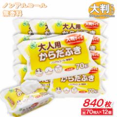 lp 炾ӂ 70 ~12 唻TCY EGbgeBV mAR[  {