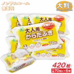 lp 炾ӂ 70 ~6 唻TCY EGbgeBV mAR[  {