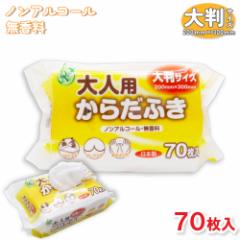 lp 炾ӂ 70 唻TCY EGbgeBV mAR[  {