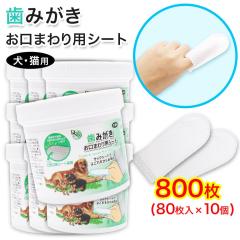 ���E�L�p ���݂��� �����܂��p�V�[�g 800�� (80���� �~10��) ��e�� ���݂����V�[�g �ڒ��ܕs�g�p ���̃V�[�g