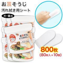 ���E�L�p ���������� �悲��@���p �V�[�g 800�� (80���� �~10��) ��e�� �ڒ��ܕs�g�p ���̃V�[�g