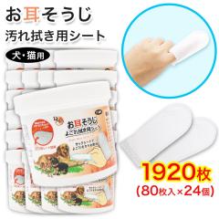 ���E�L�p ���������� �悲��@���p �V�[�g 1920�� (80���� �~24��) ��e�� �ڒ��ܕs�g�p ���̃V�[�g