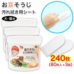 ���E�L�p ���������� �悲��@���p �V�[�g 240�� (80���� �~3��) ��e�� �ڒ��ܕs�g�p ���̃V�[�g