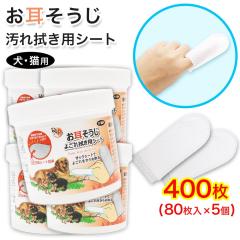 ���E�L�p ���������� �悲��@���p �V�[�g 400�� (80���� �~5��) ��e�� �ڒ��ܕs�g�p ���̃V�[�g