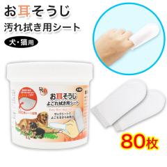 ���E�L�p ���������� �悲��@���p �V�[�g 80������ ��e�� �ڒ��ܕs�g�p ���̃V�[�g