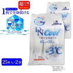 �{�f�B�V�[�g �N�[�� �X�e�B�b�N�^�C�v ���唻�T�C�Y(60cm�~30cm) 25�{�� �~2�� �t���[�Y���V�g���X�̍��� �����g�[���z�� ���{��