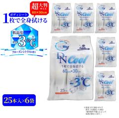 �{�f�B�V�[�g �N�[�� �X�e�B�b�N�^�C�v ���唻�T�C�Y(60cm�~30cm) 25�{�� �~6�� �t���[�Y���V�g���X�̍��� �����g�[���z�� ���{��