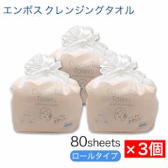 �G���{�X �N�����W���O�^�I�� ���[���^�C�v �t�F�C�V�����^�I�� 240�V�[�g�i80�V�[�g�~3�j �g���̂� ��� �ێ� �A�E�g�h�A ���|��